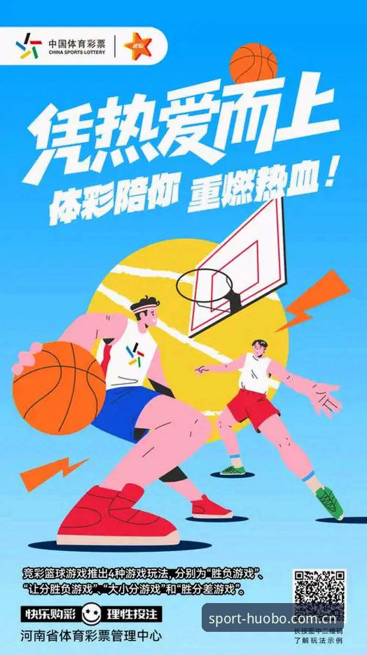 火博体育竞猜使用指南 火博体育竞猜使用指南:从新手到高手的完整经验分享