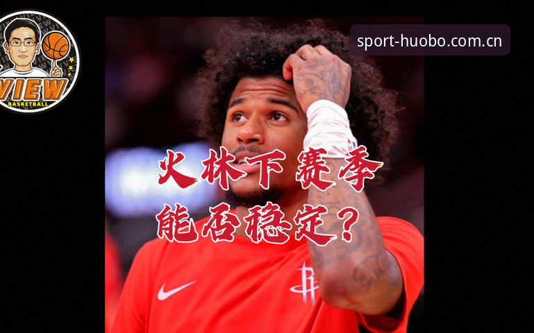火博体育稳定平台 火博体育稳定平台最新动态:v2.0.5版本带来全新体验