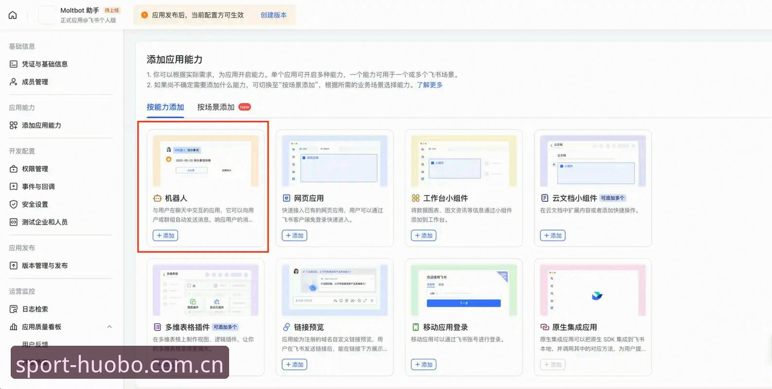 火博体育注册 火博体育平台新手注册与使用指南:从入门到精通